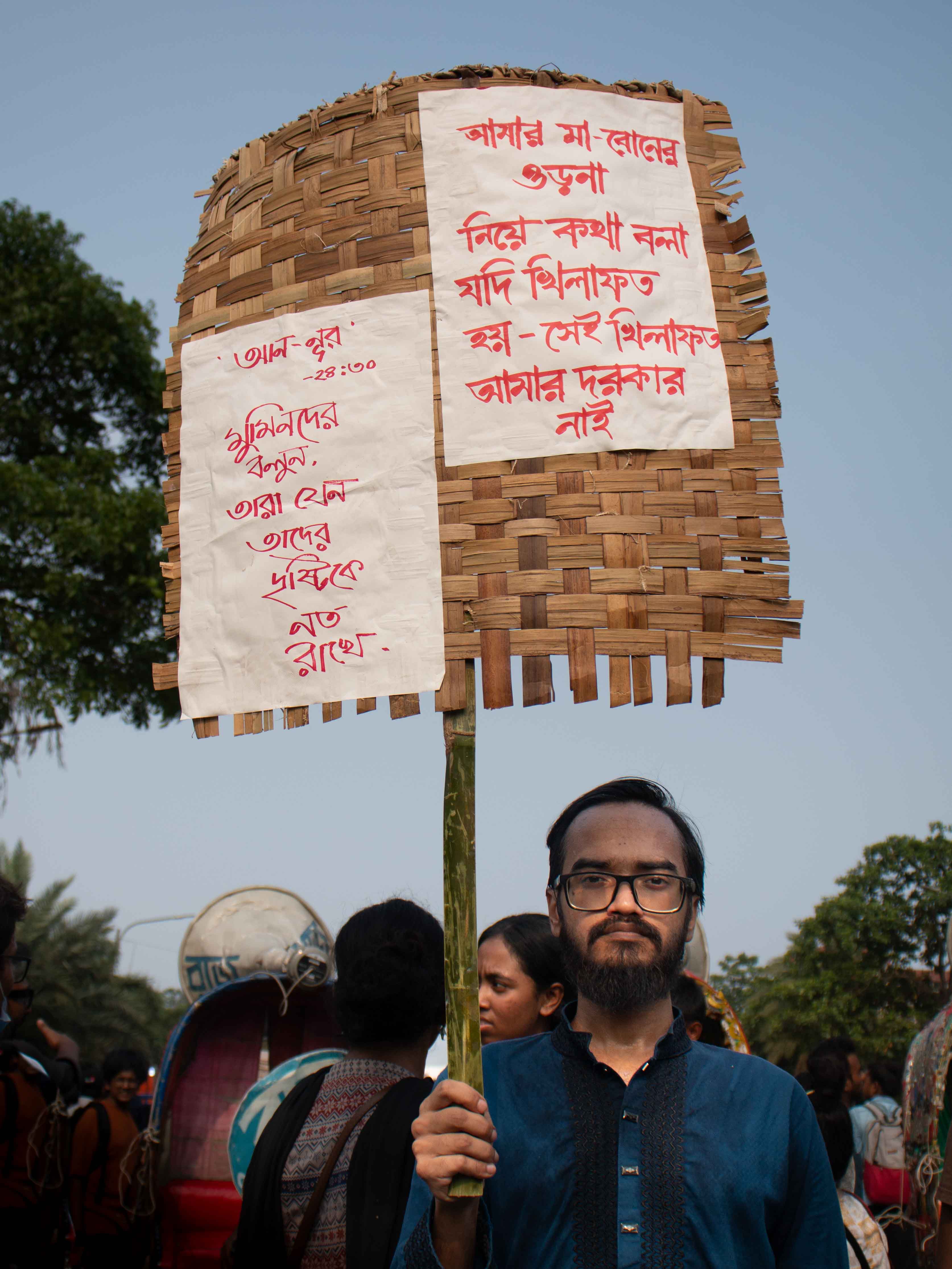 Maitree Jatra 2025 - Women's March
